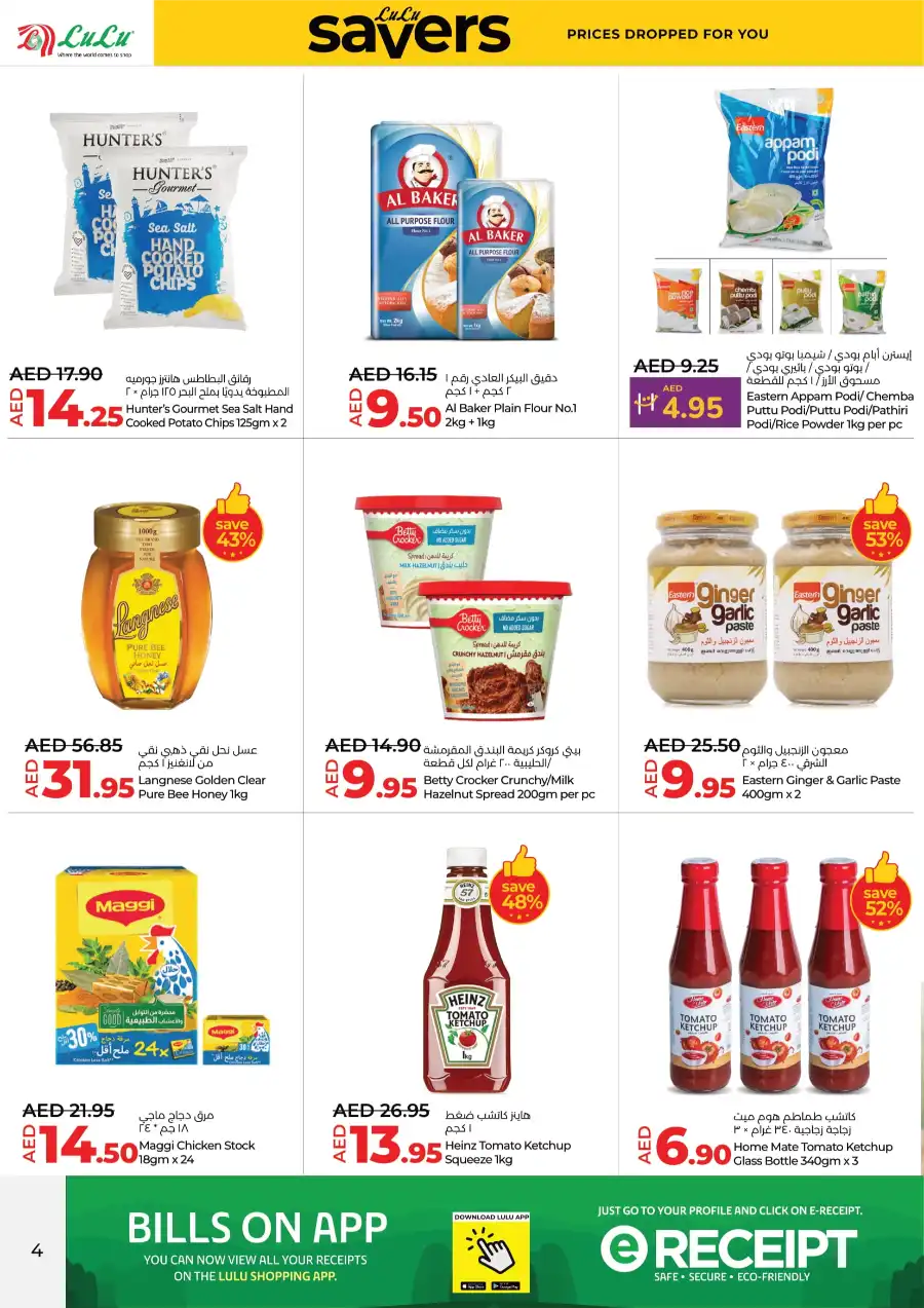 Up to 40% OFF on Grocery & Electronics In Lulu Hypermarket undefined