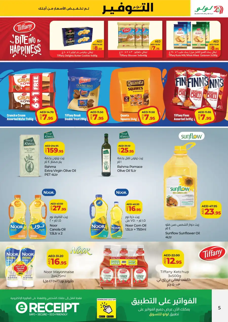 Up to 40% OFF on Grocery & Electronics In Lulu Hypermarket undefined