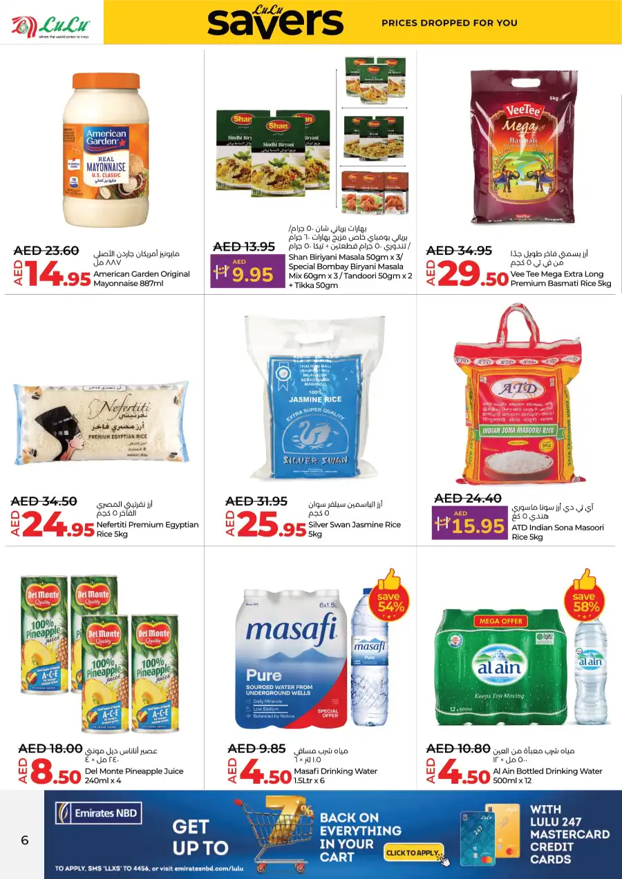 Up to 40% OFF on Grocery & Electronics In Lulu Hypermarket undefined
