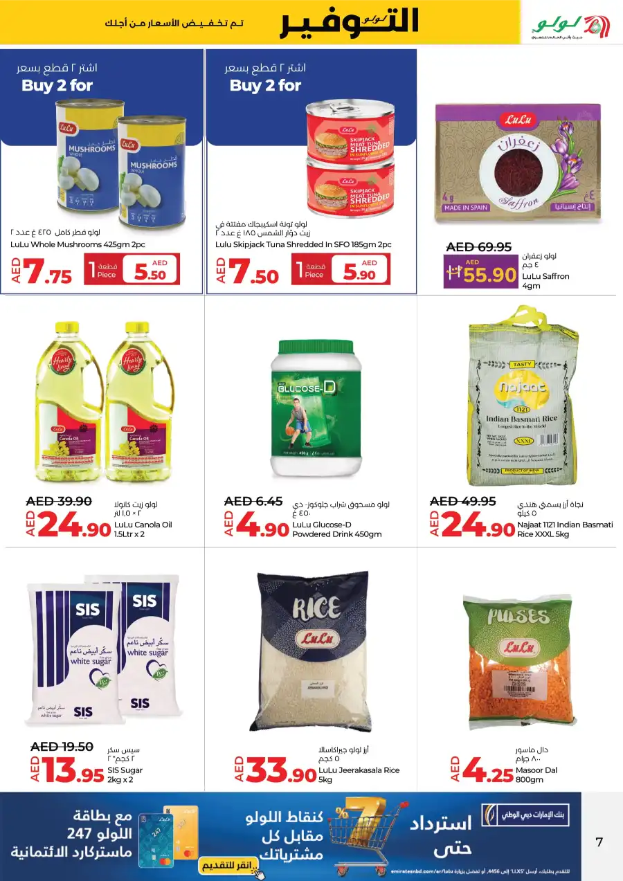 Up to 40% OFF on Grocery & Electronics In Lulu Hypermarket undefined