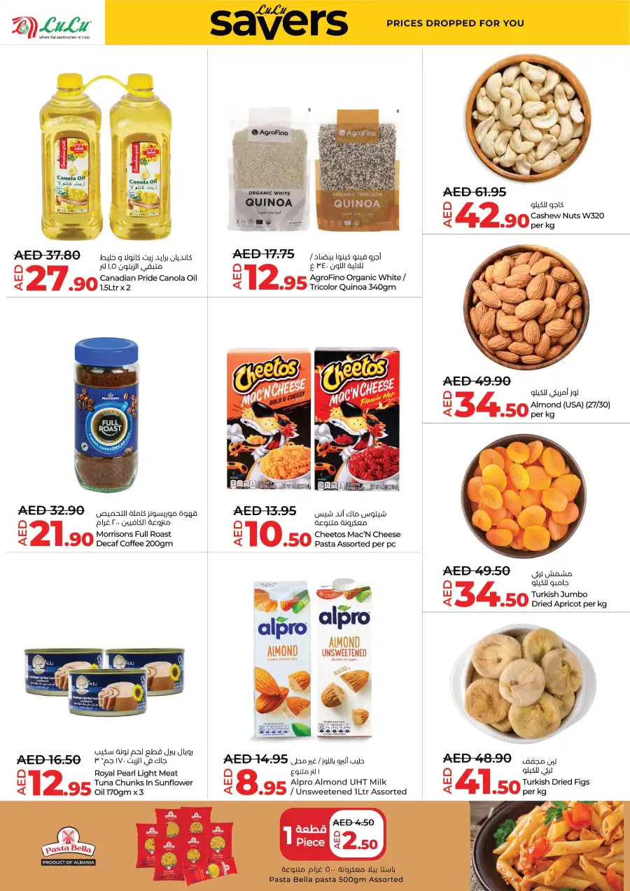 Up to 40% OFF on Grocery & Electronics In Lulu Hypermarket undefined
