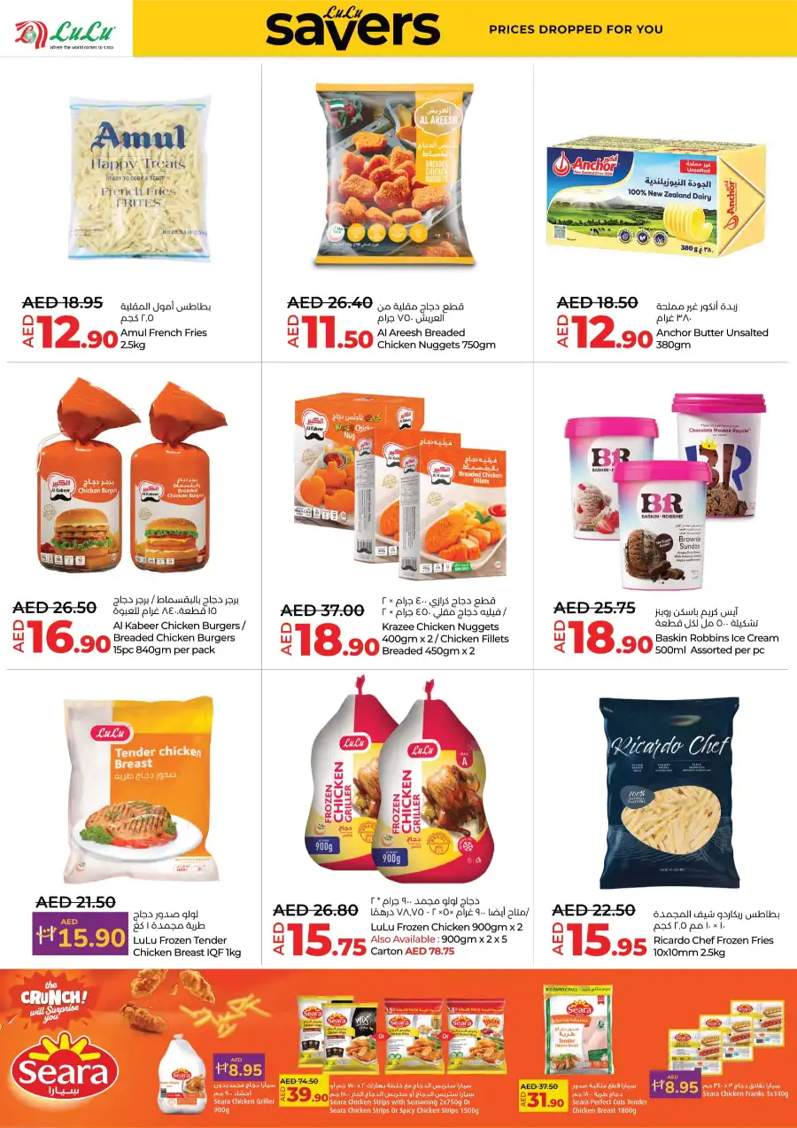 Up to 40% OFF on Grocery & Electronics In Lulu Hypermarket undefined