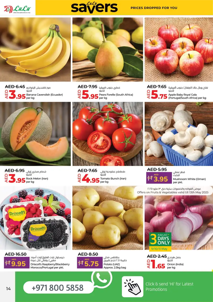 Up to 40% OFF on Grocery & Electronics In Lulu Hypermarket undefined
