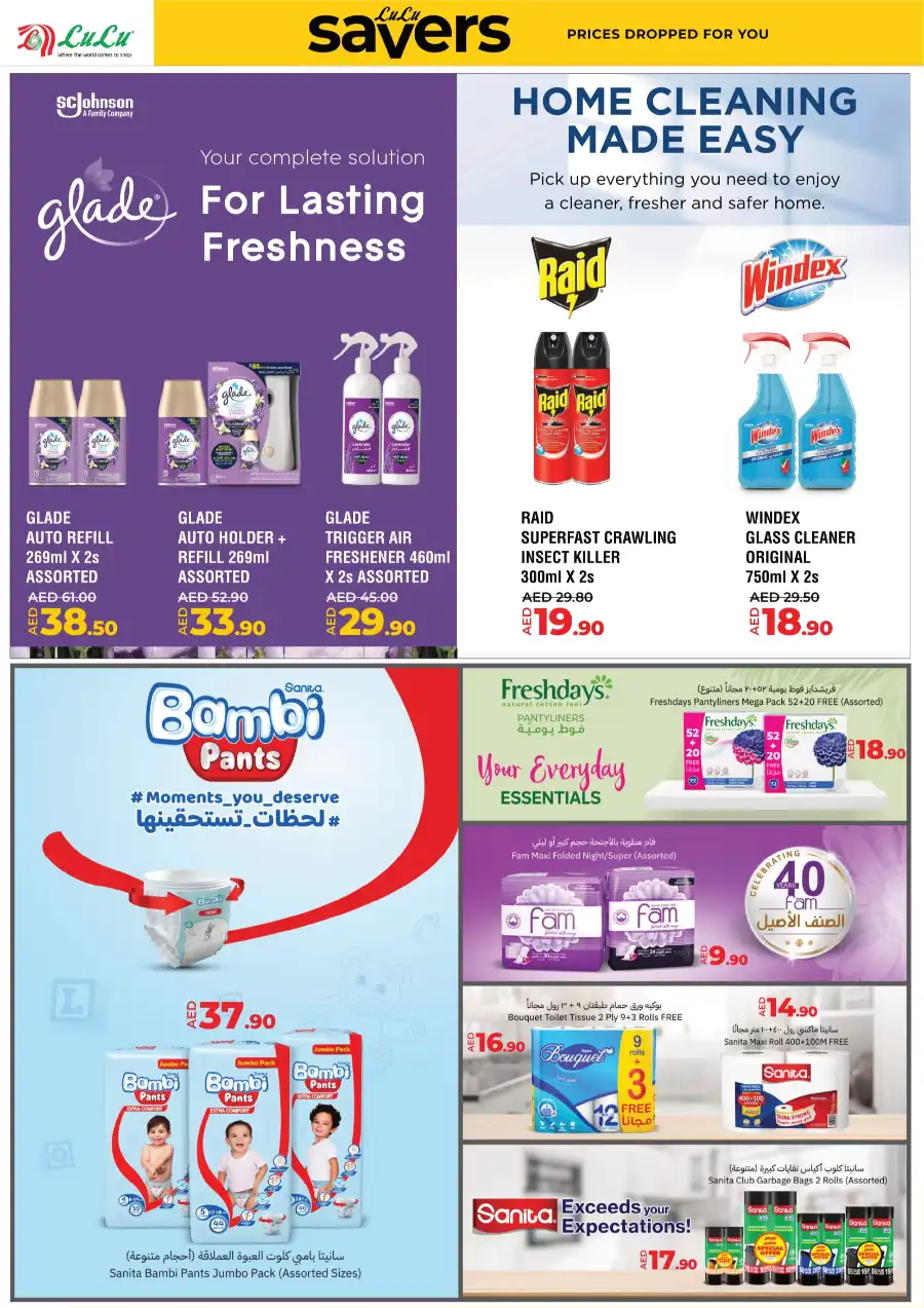 Up to 40% OFF on Grocery & Electronics In Lulu Hypermarket undefined