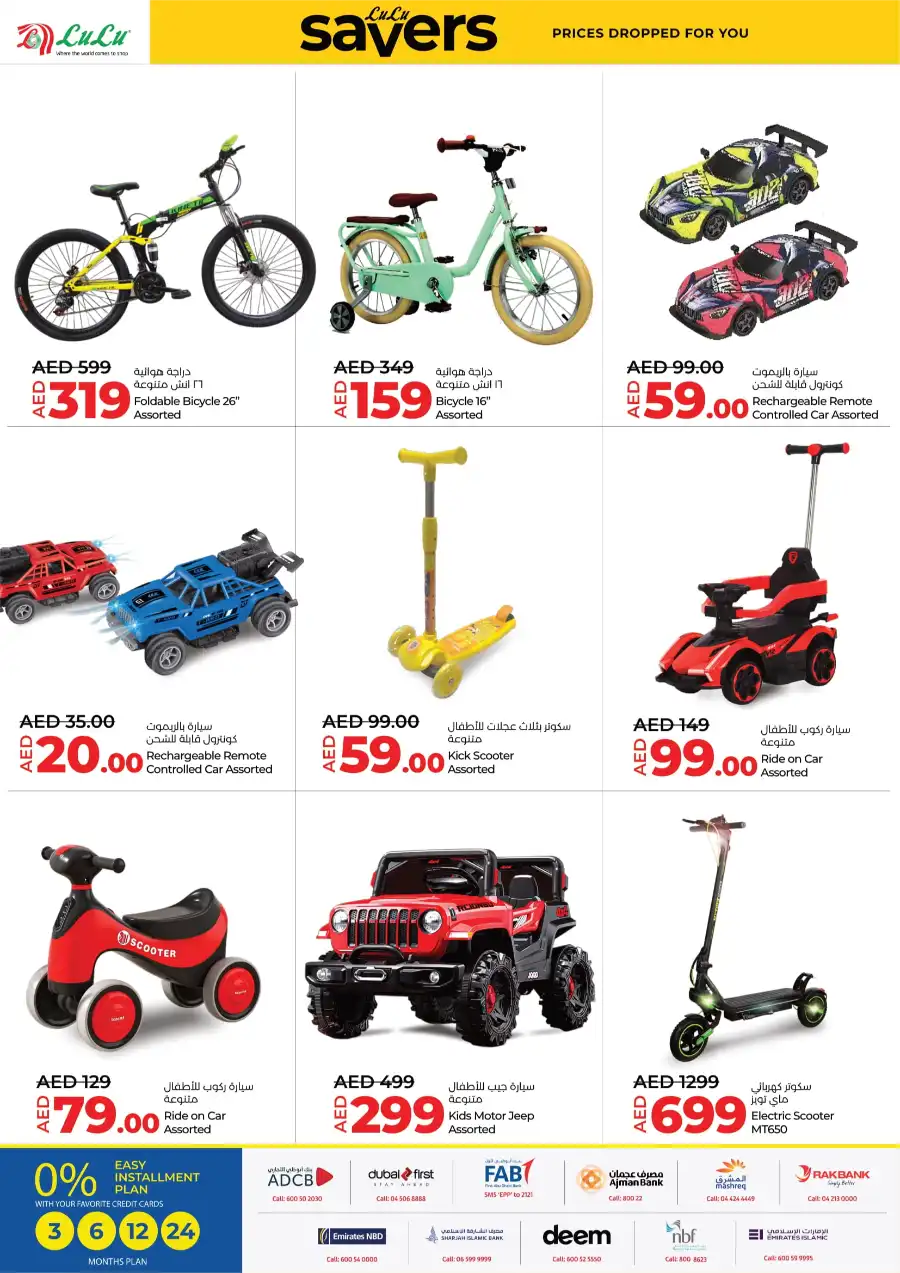 Up to 40% OFF on Grocery & Electronics In Lulu Hypermarket undefined