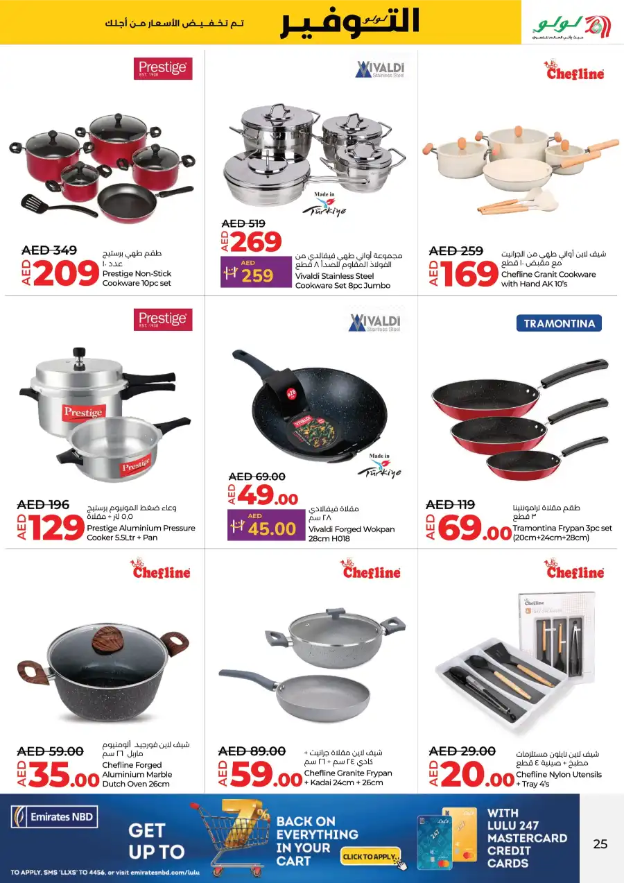 Up to 40% OFF on Grocery & Electronics In Lulu Hypermarket undefined