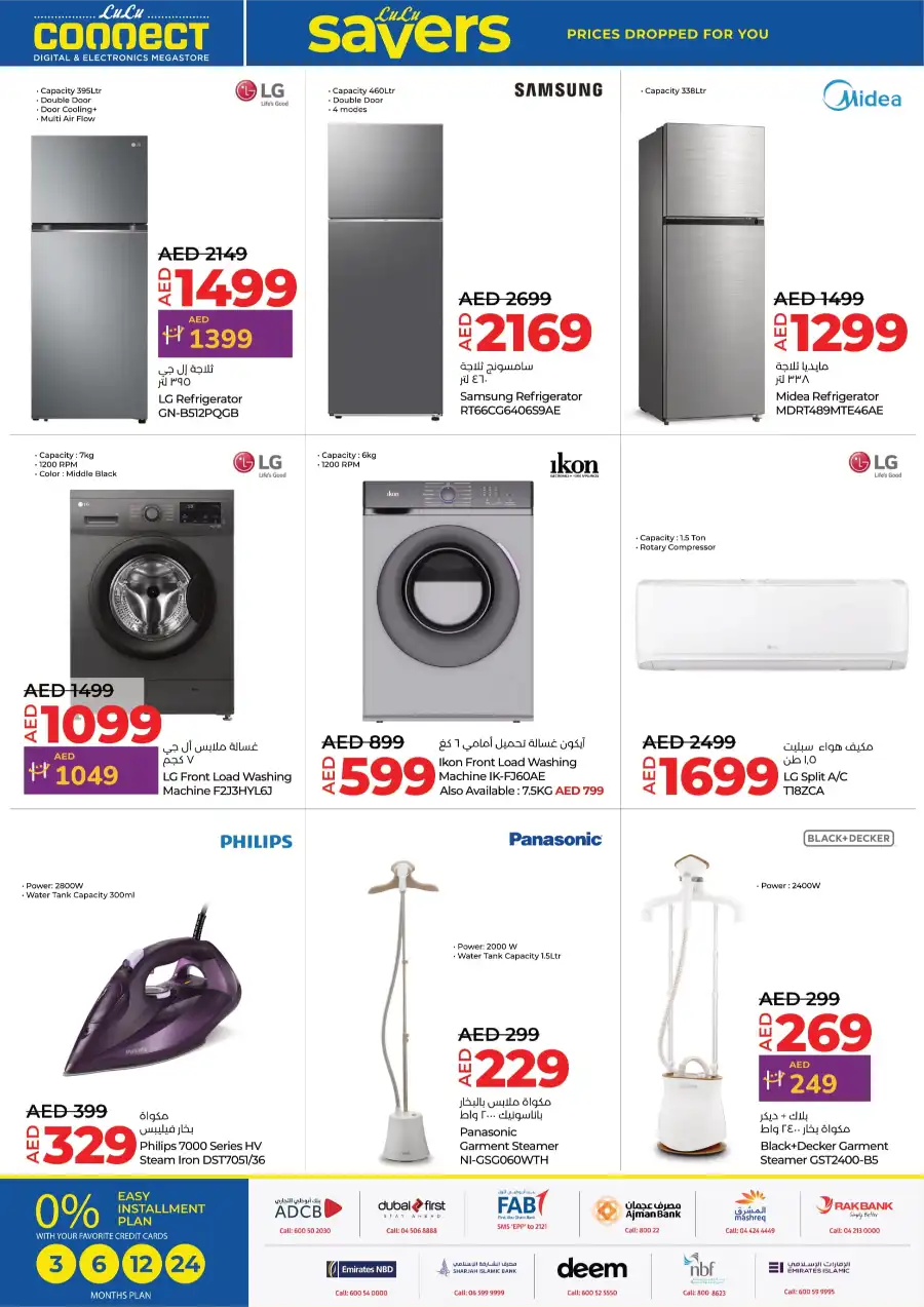 Up to 40% OFF on Grocery & Electronics In Lulu Hypermarket undefined
