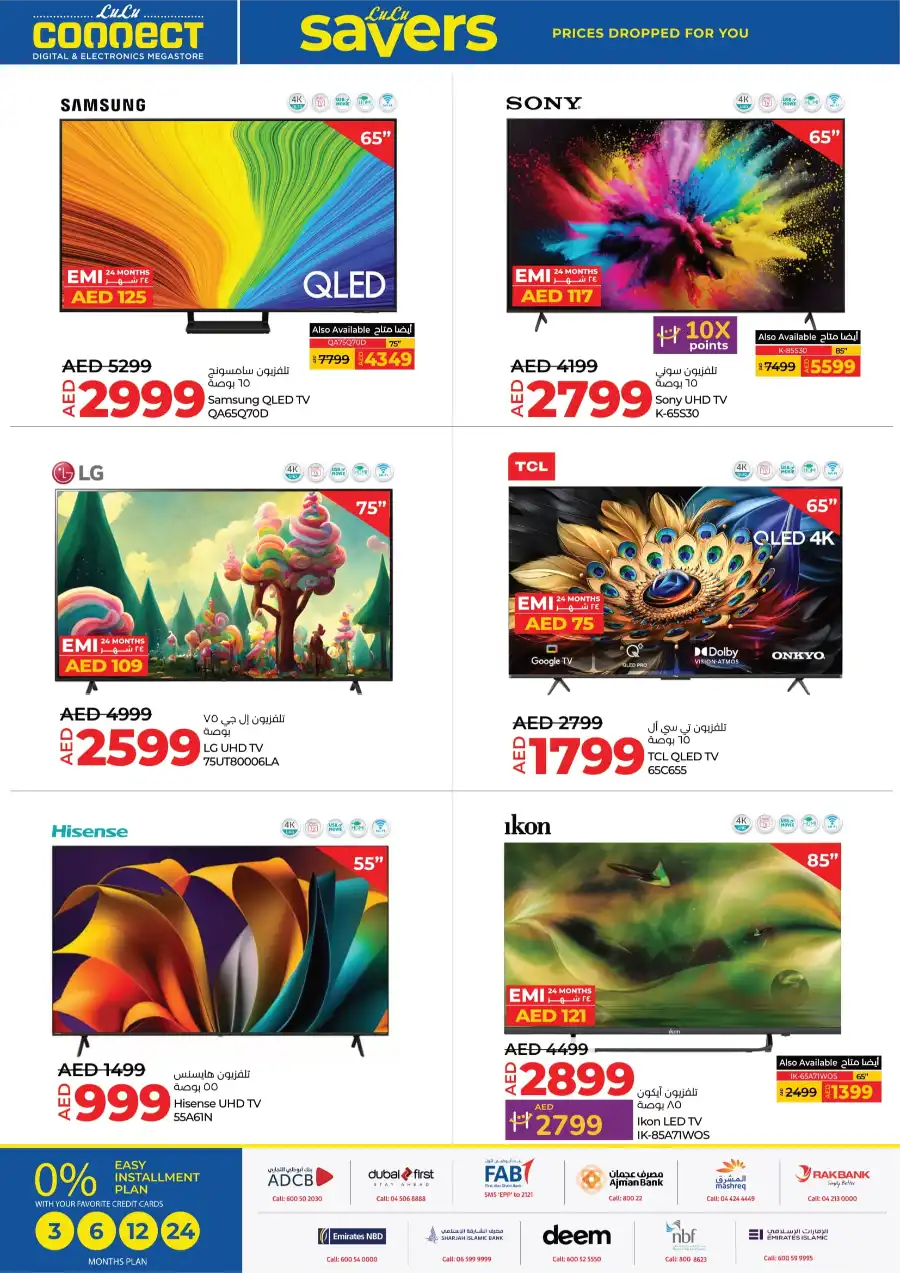 Up to 40% OFF on Grocery & Electronics In Lulu Hypermarket undefined