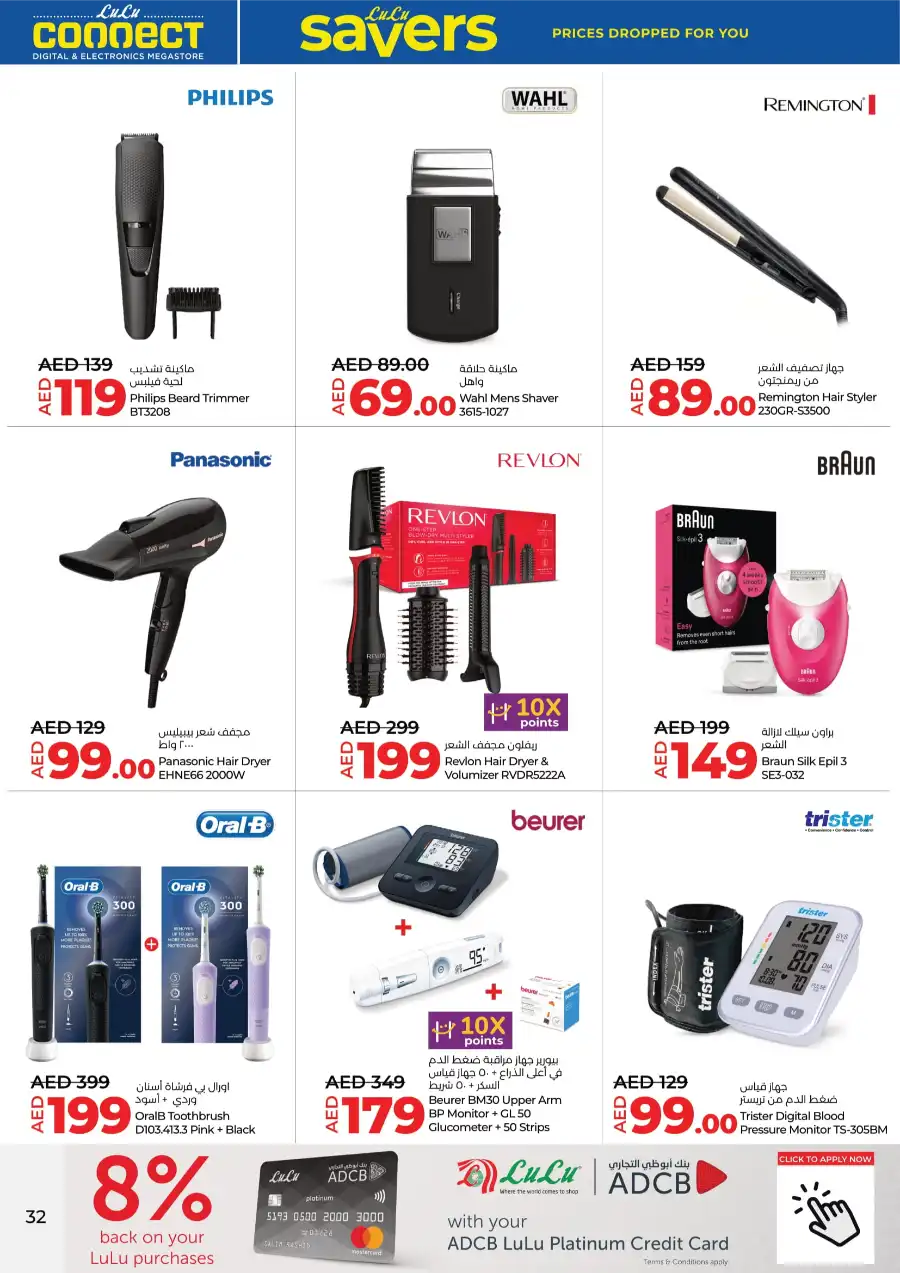 Up to 40% OFF on Grocery & Electronics In Lulu Hypermarket undefined
