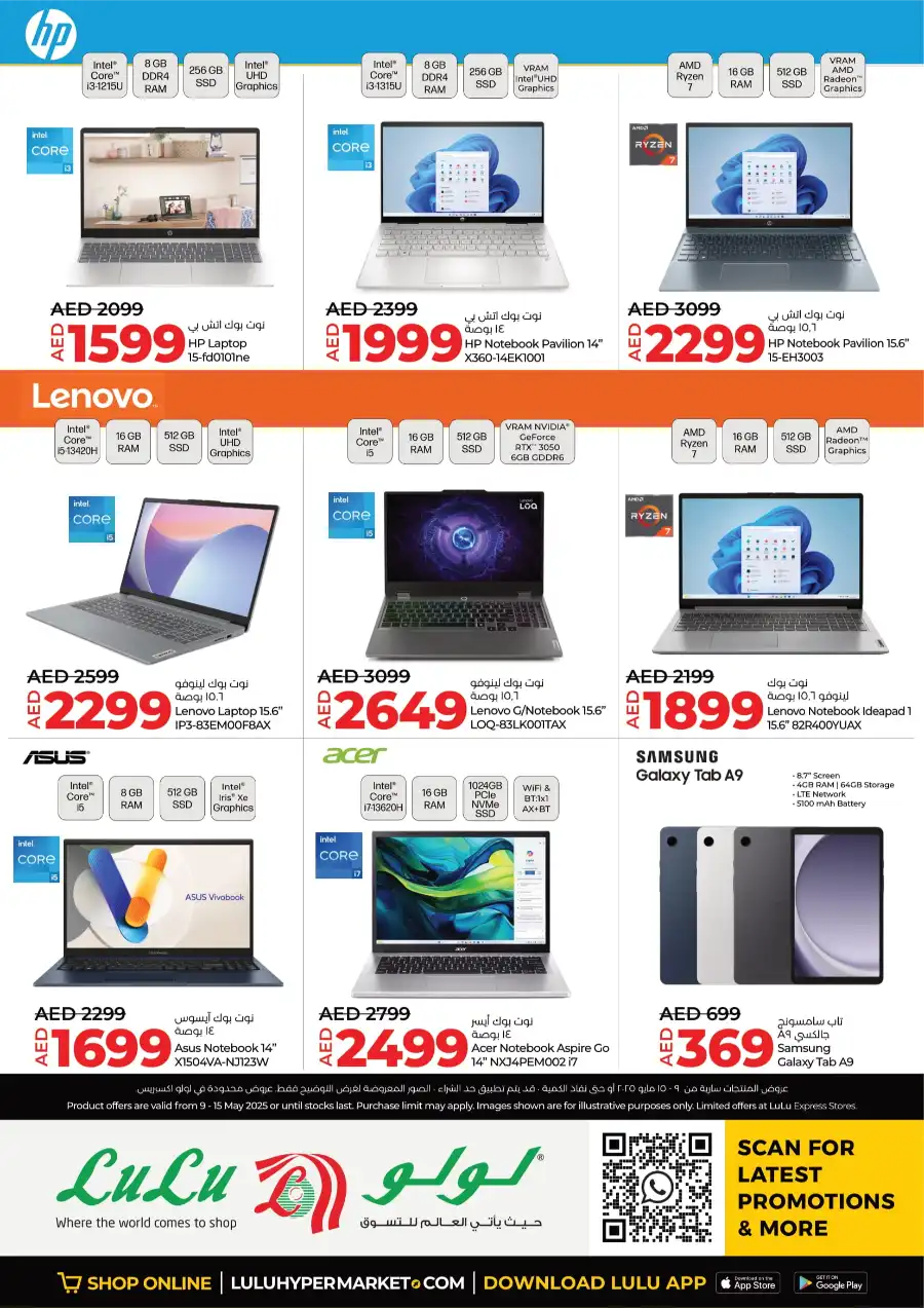 Up to 40% OFF on Grocery & Electronics In Lulu Hypermarket undefined
