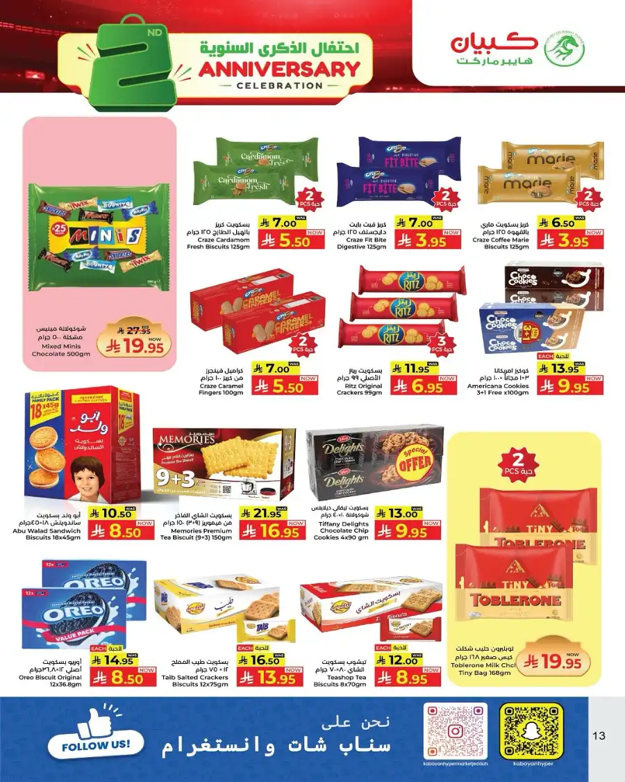 2nd Anniversary Sale In Kabayan Super Market undefined