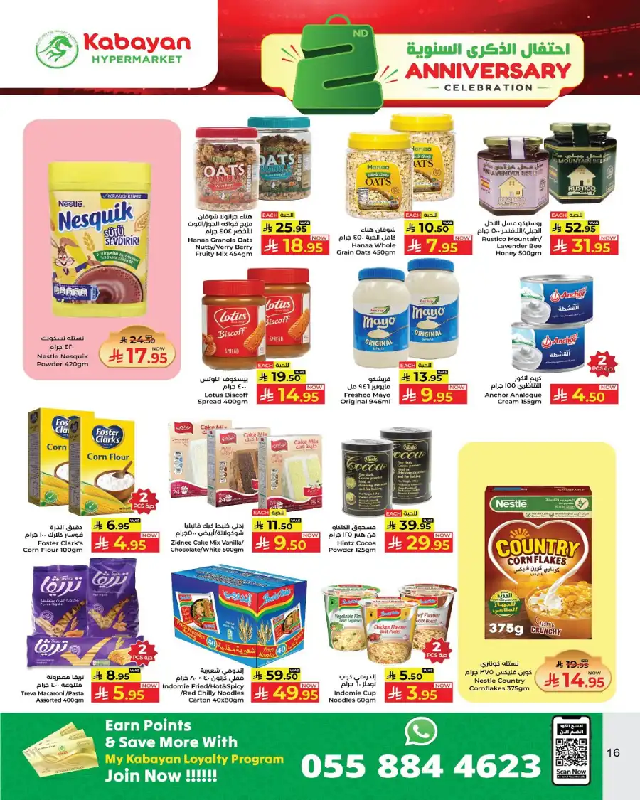 2nd Anniversary Sale In Kabayan Super Market undefined