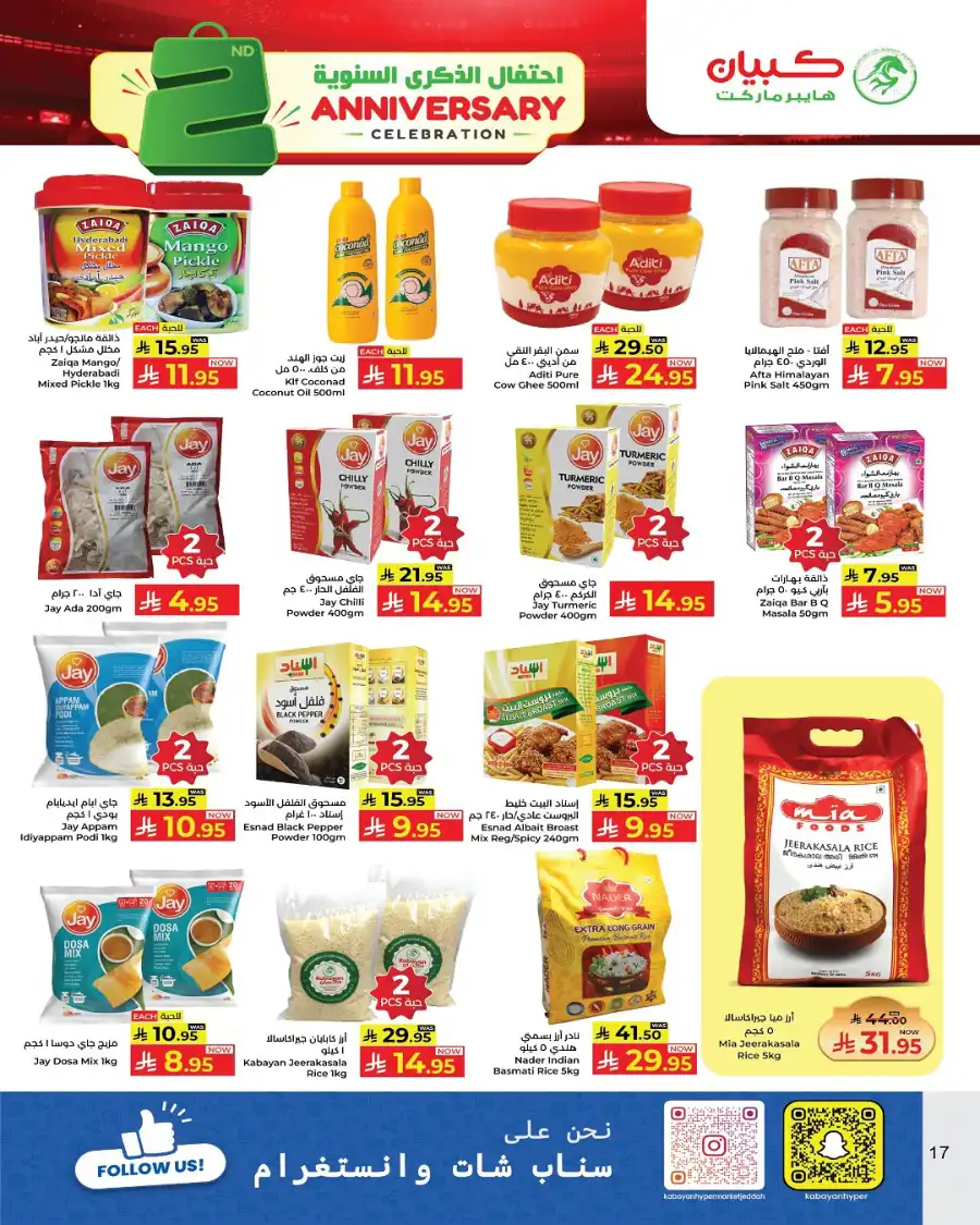 2nd Anniversary Sale In Kabayan Super Market undefined