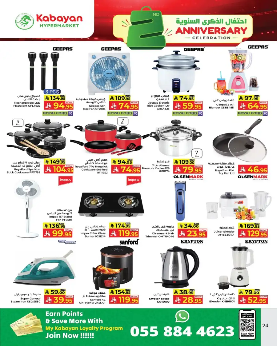 2nd Anniversary Sale In Kabayan Super Market undefined