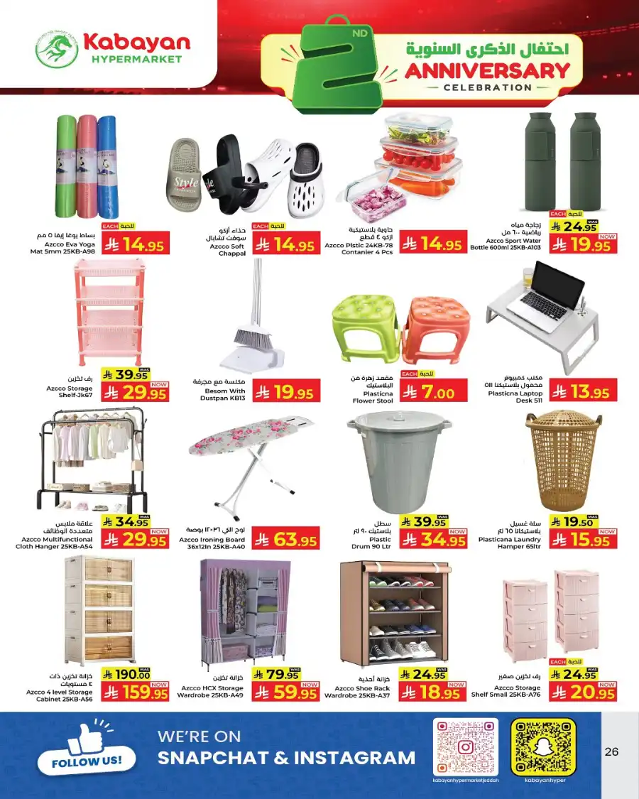 2nd Anniversary Sale In Kabayan Super Market undefined