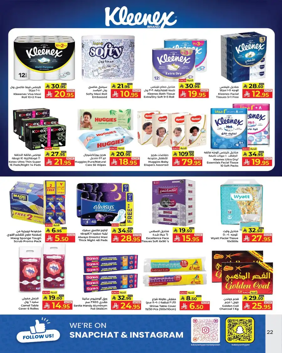 2nd Anniversary Sale In Kabayan Super Market undefined