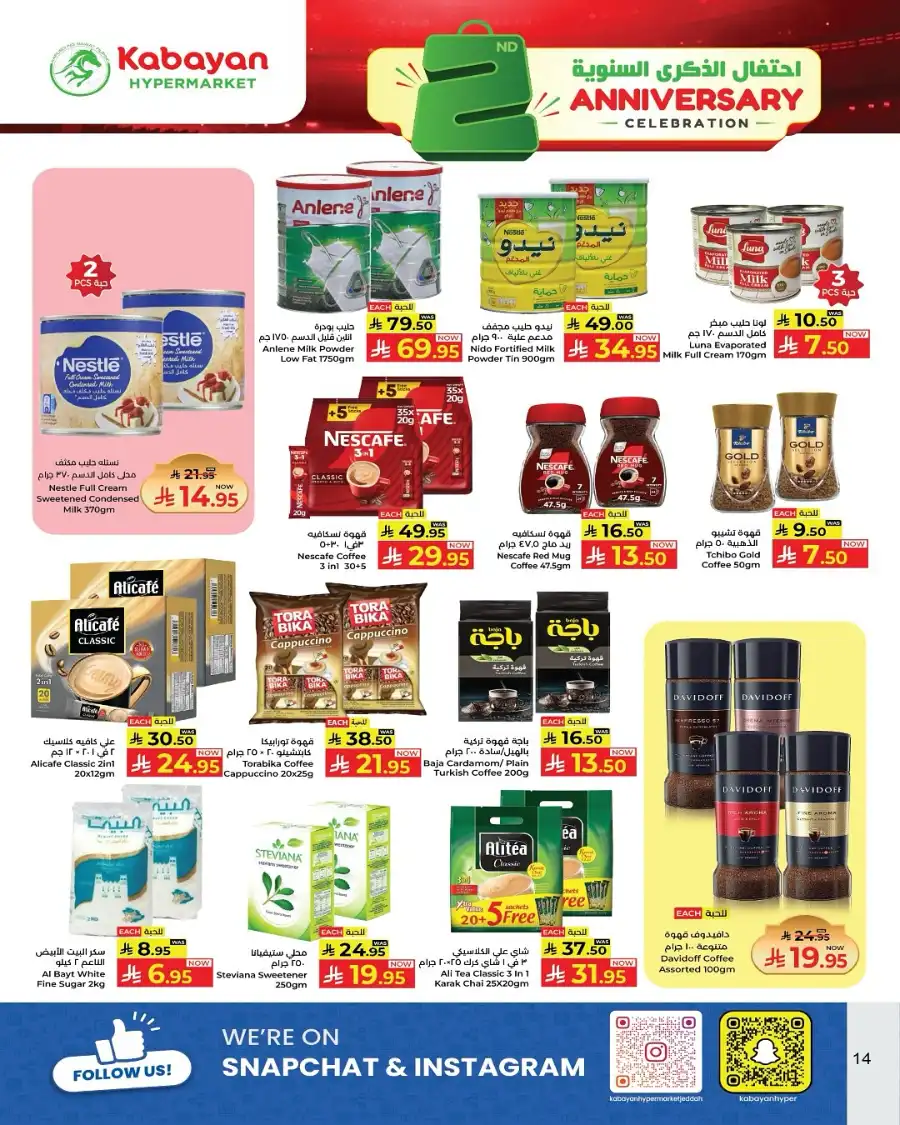 2nd Anniversary Sale In Kabayan Super Market undefined