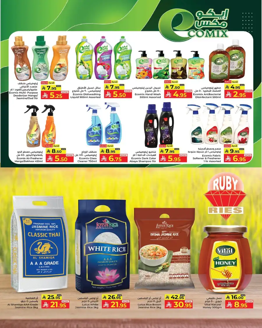 2nd Anniversary Sale In Kabayan Super Market undefined