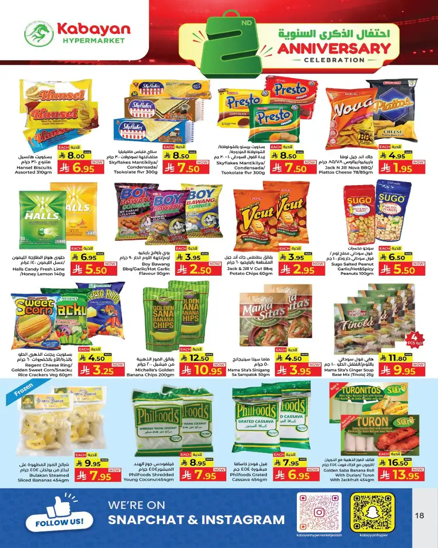 2nd Anniversary Sale In Kabayan Super Market undefined