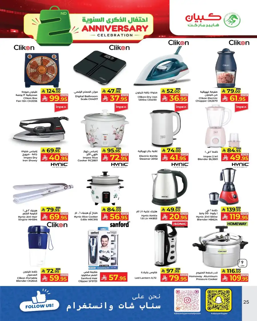 2nd Anniversary Sale In Kabayan Super Market undefined