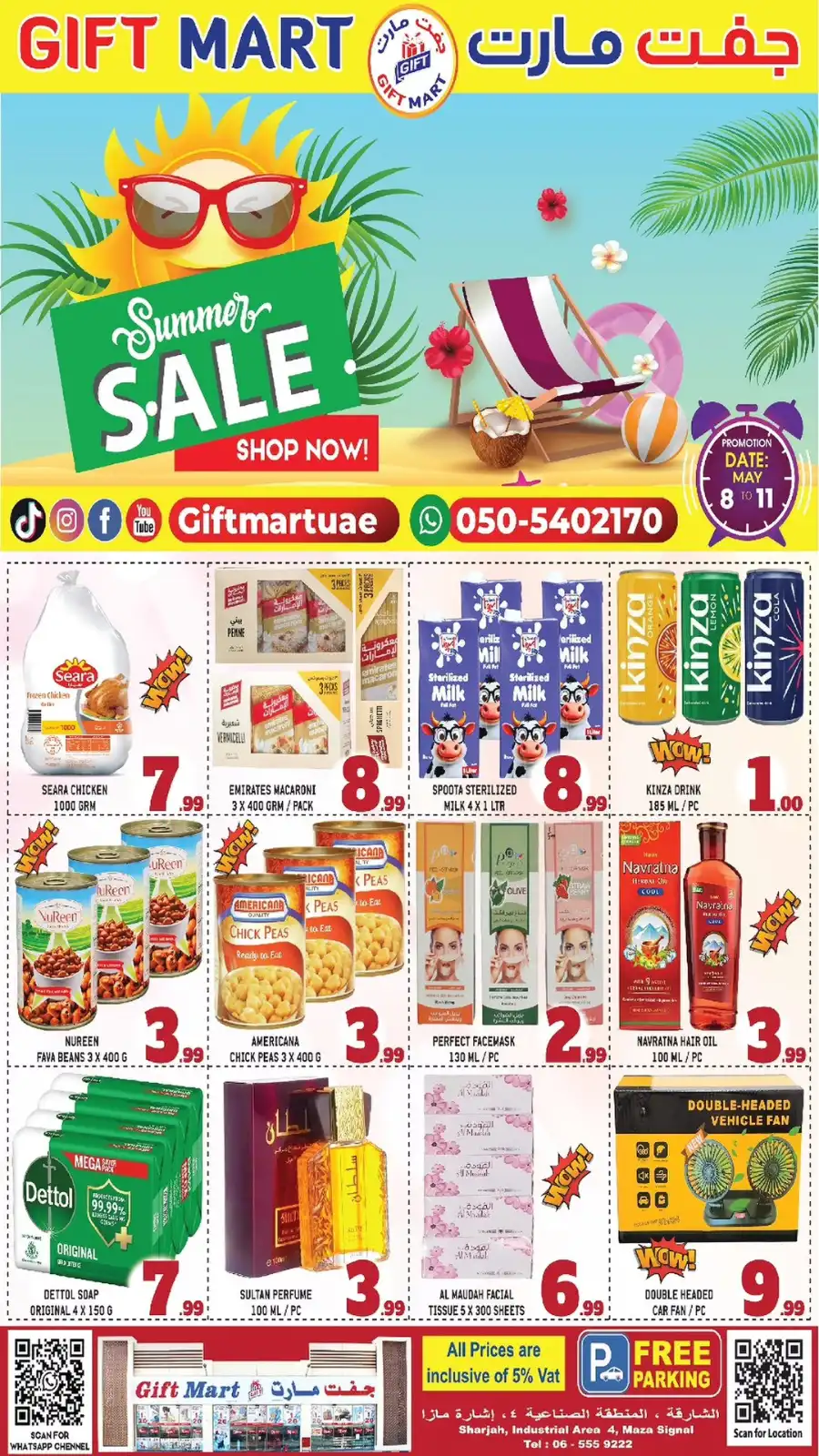Summer Sale In Gift Mart Sharjah / Ajman