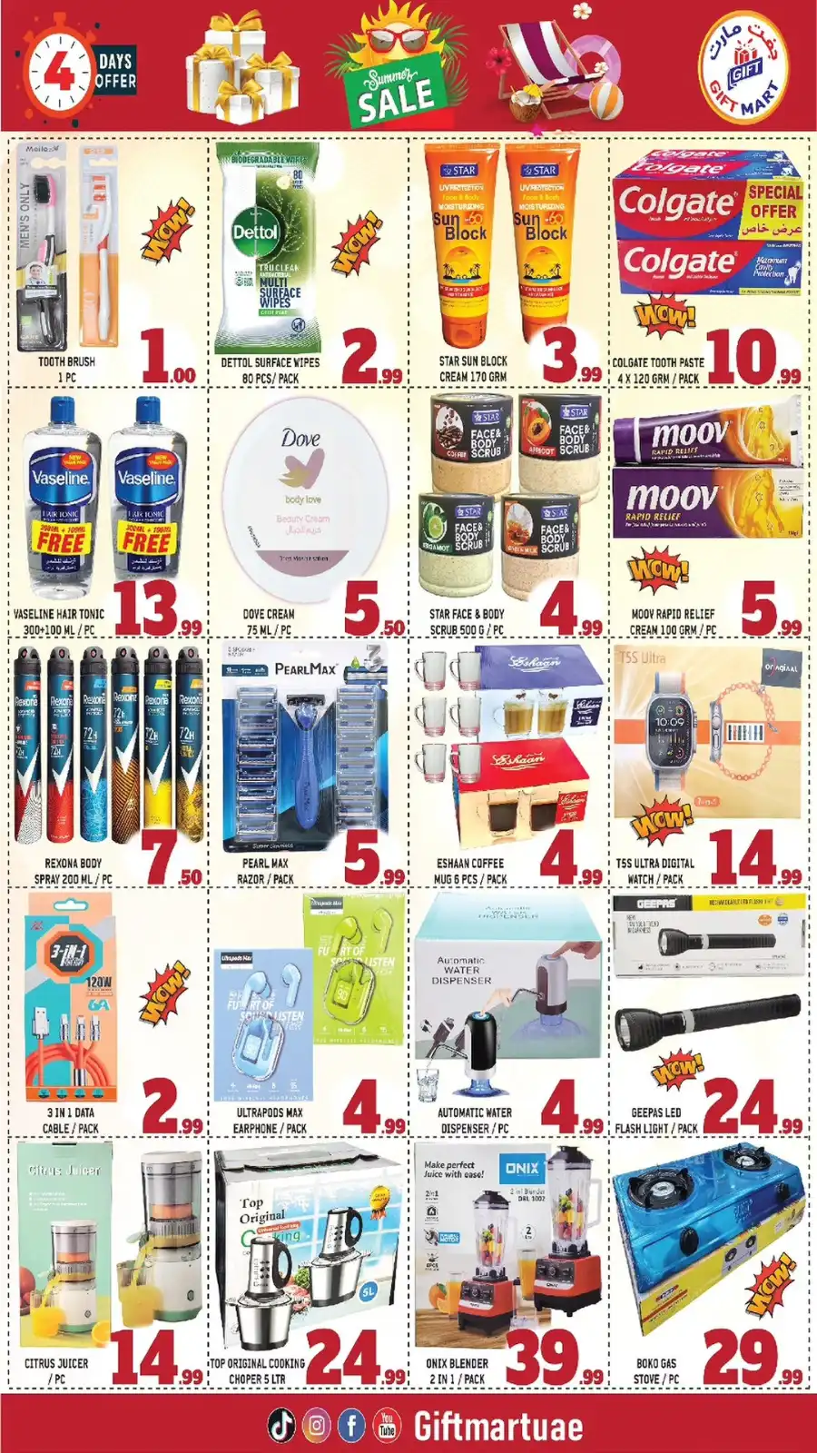 Summer Sale In Gift Mart Sharjah / Ajman
