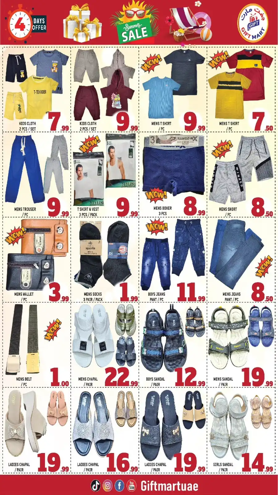 Summer Sale In Gift Mart Sharjah / Ajman