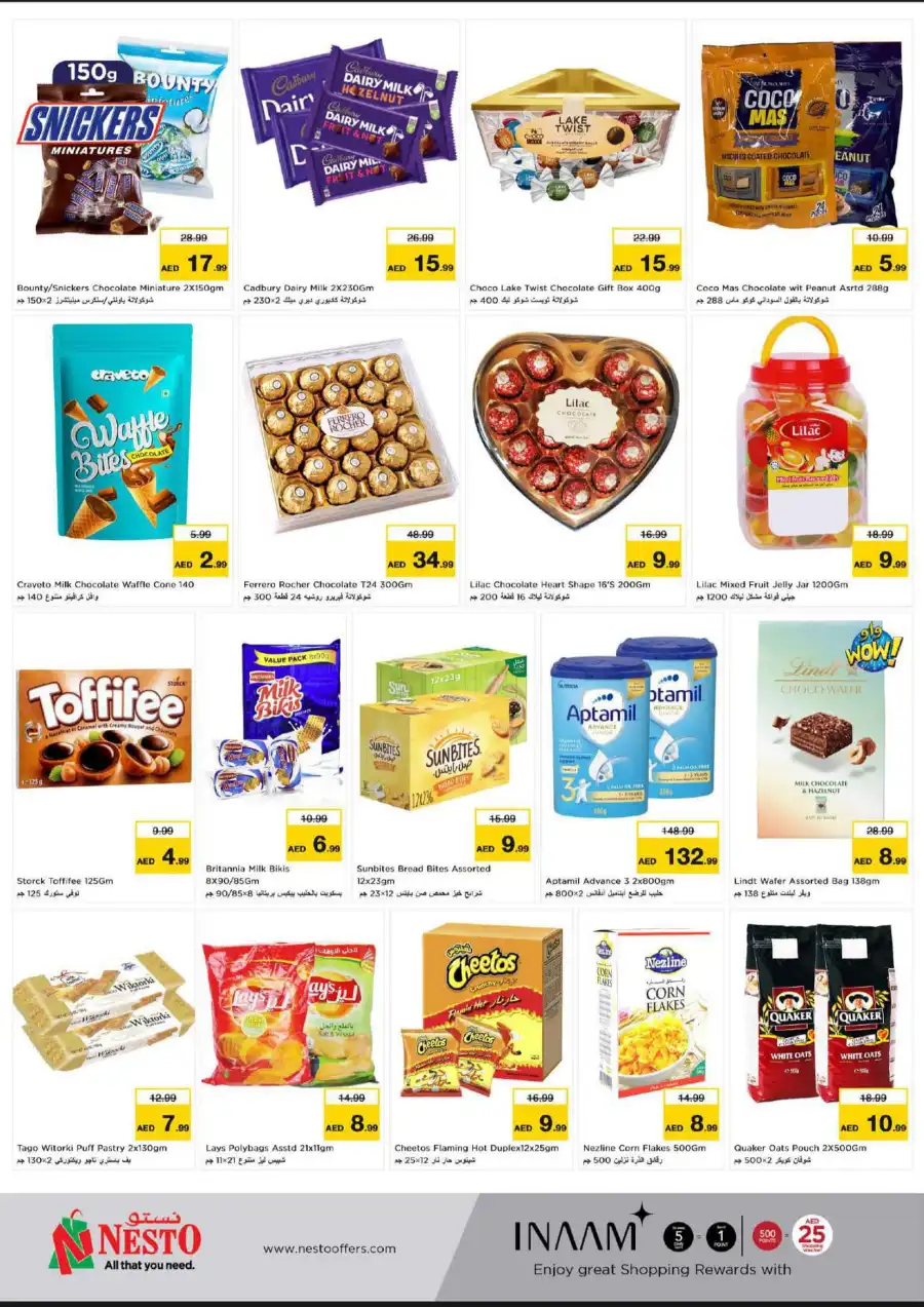 GREAT WEEKEND GALORE In Nesto Hypermarket Al Ain