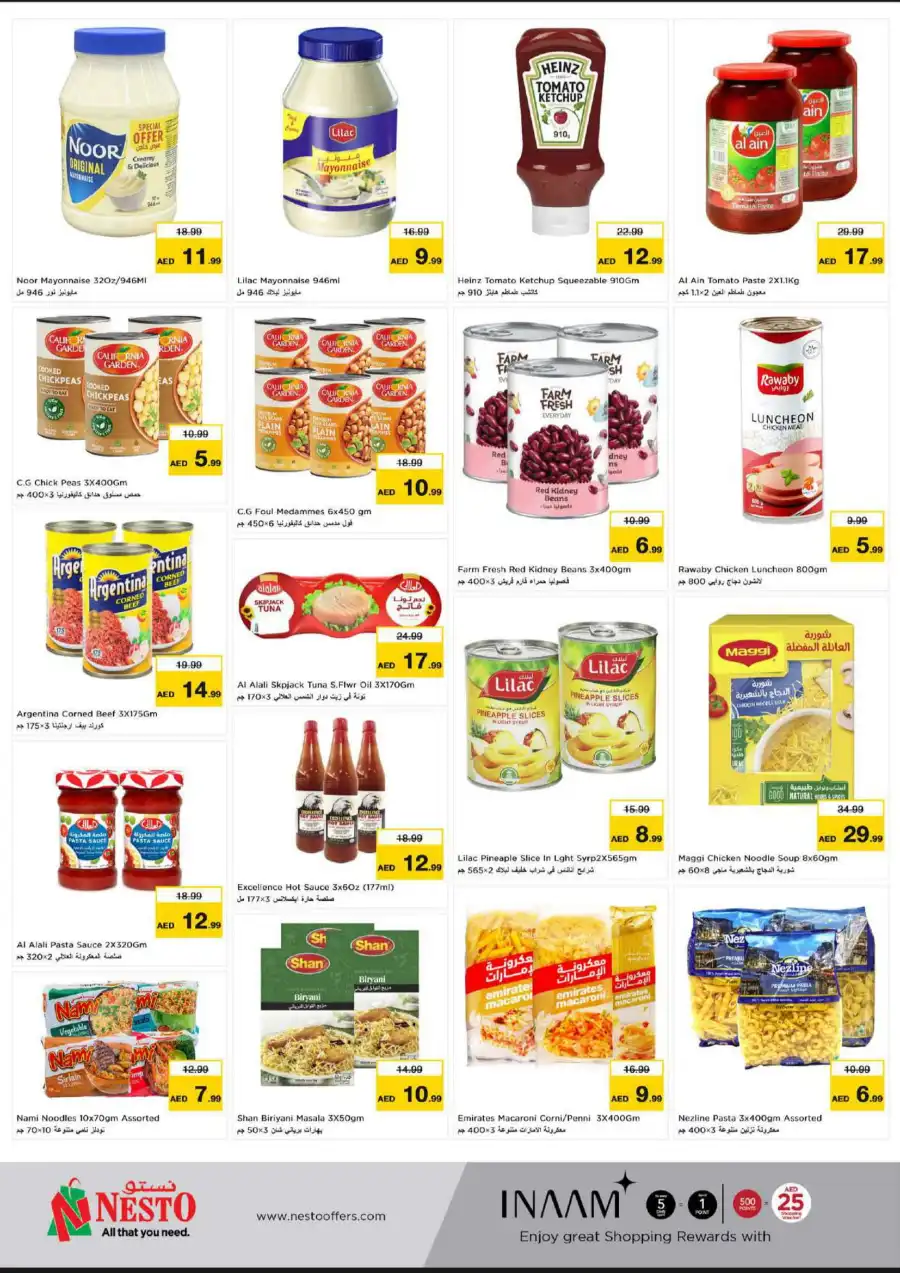 GREAT WEEKEND GALORE In Nesto Hypermarket Al Ain