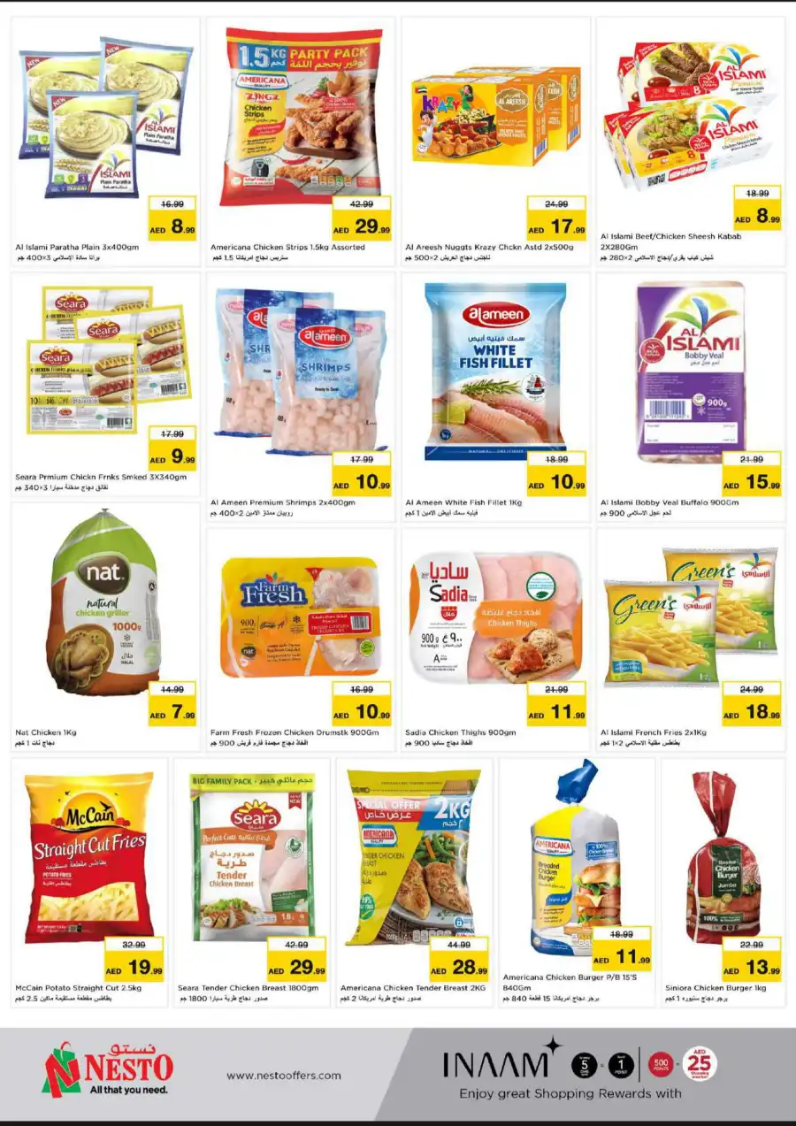 GREAT WEEKEND GALORE In Nesto Hypermarket Al Ain