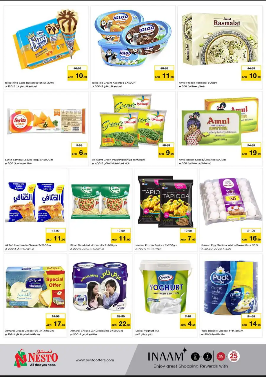 GREAT WEEKEND GALORE In Nesto Hypermarket Al Ain