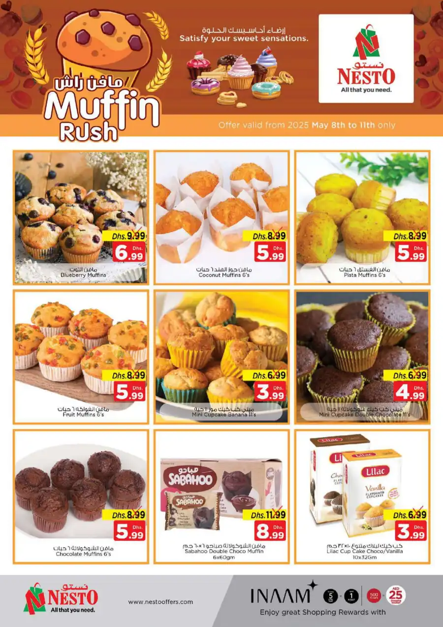 GREAT WEEKEND GALORE In Nesto Hypermarket Al Ain