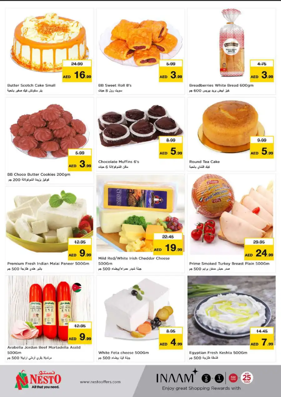 GREAT WEEKEND GALORE In Nesto Hypermarket Al Ain