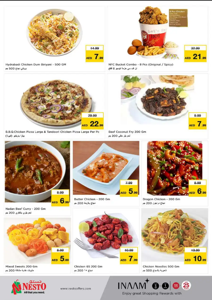 GREAT WEEKEND GALORE In Nesto Hypermarket Al Ain