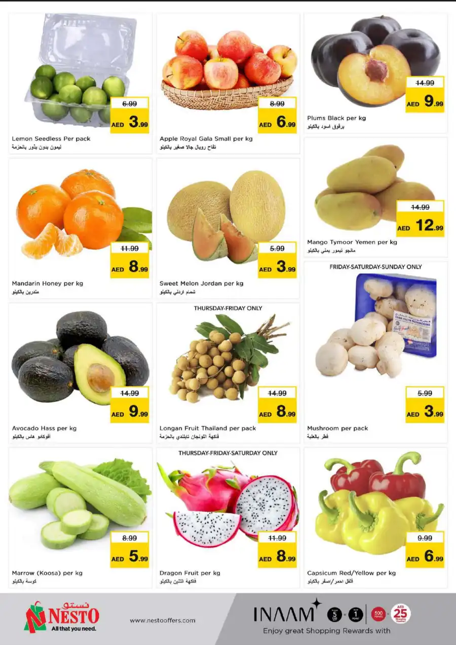 GREAT WEEKEND GALORE In Nesto Hypermarket Al Ain
