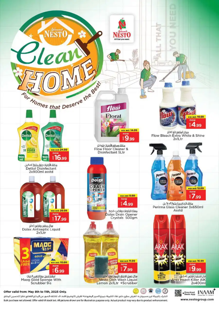GREAT WEEKEND GALORE In Nesto Hypermarket Al Ain