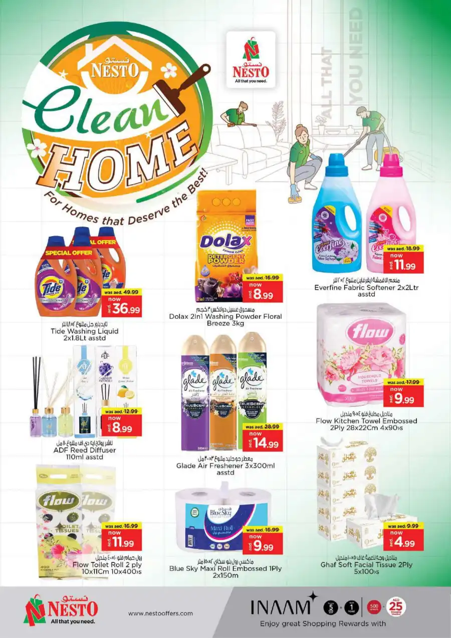 GREAT WEEKEND GALORE In Nesto Hypermarket Al Ain