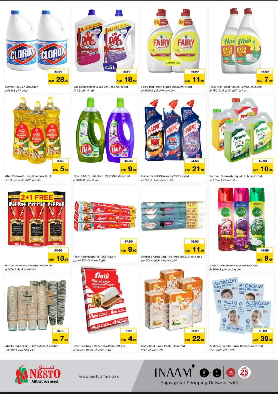 GREAT WEEKEND GALORE In Nesto Hypermarket Al Ain