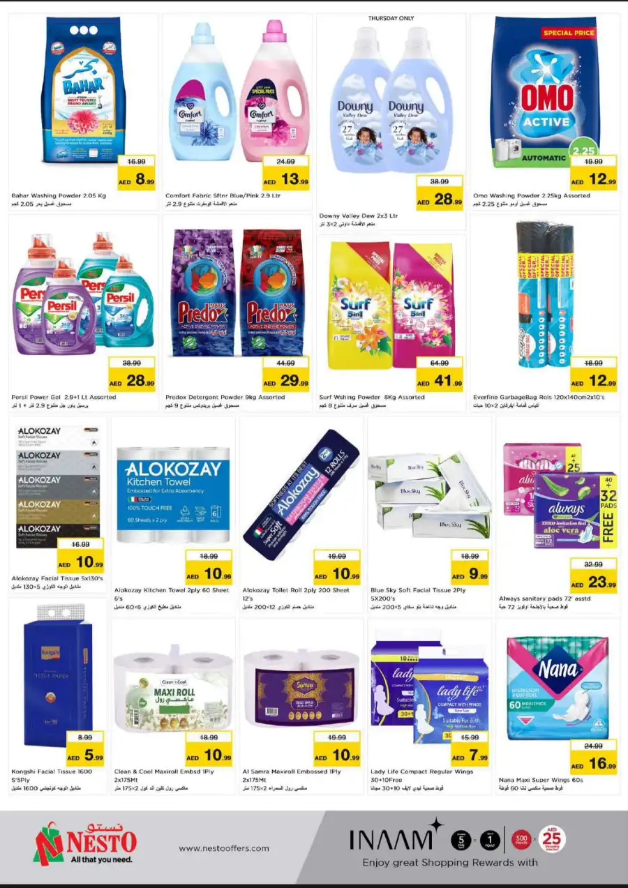 GREAT WEEKEND GALORE In Nesto Hypermarket Al Ain