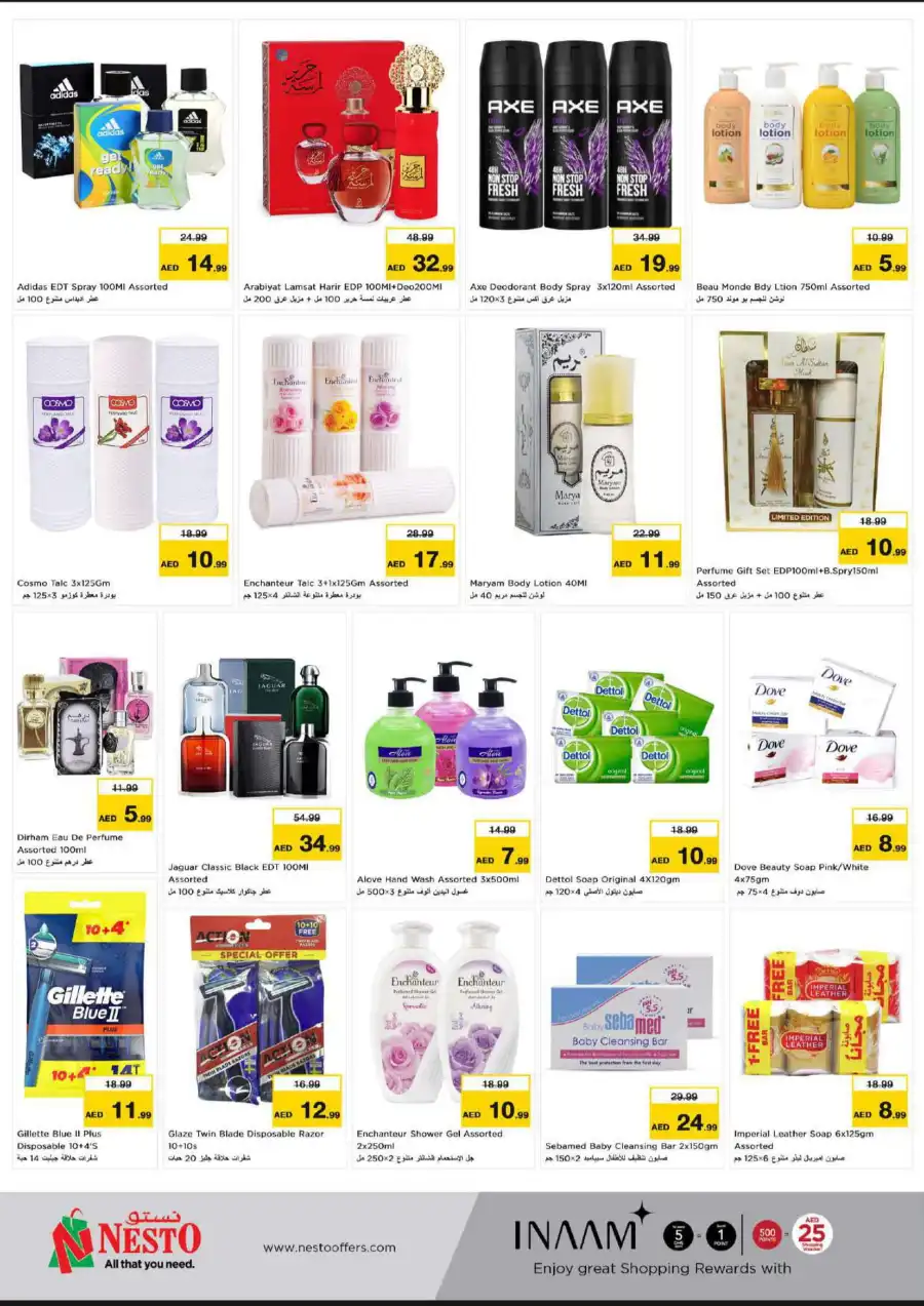 GREAT WEEKEND GALORE In Nesto Hypermarket Al Ain