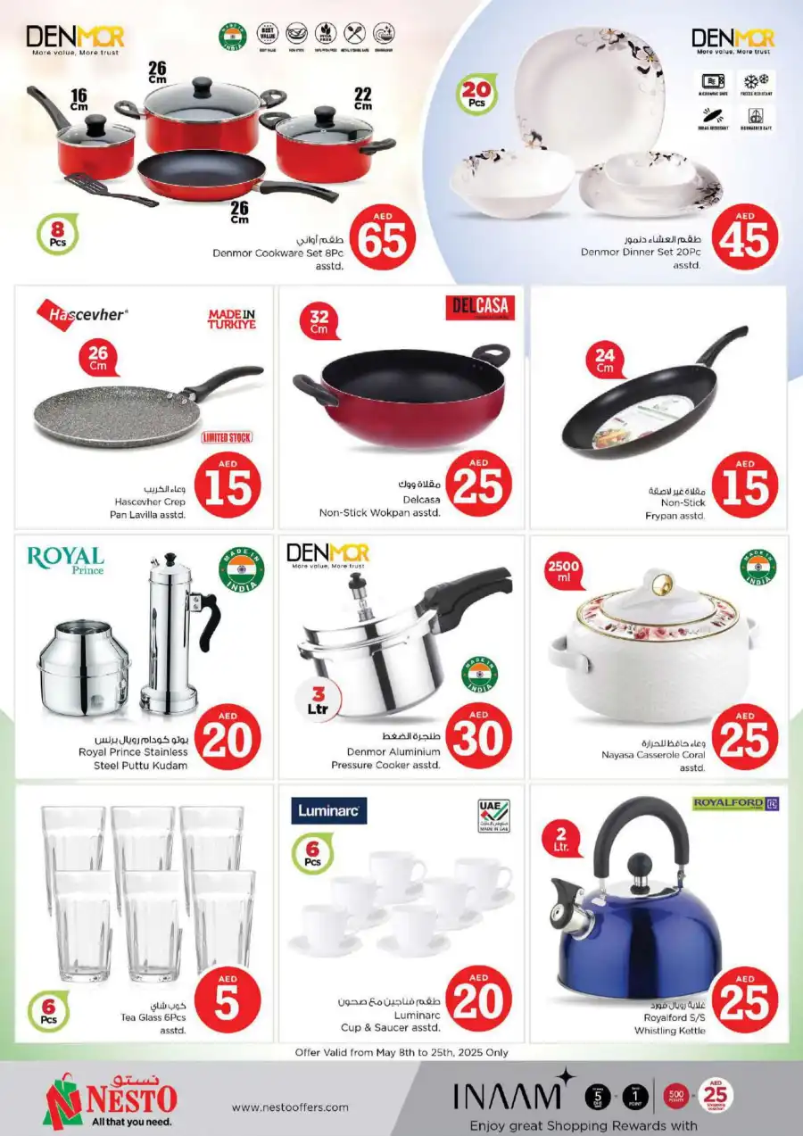 GREAT WEEKEND GALORE In Nesto Hypermarket Al Ain