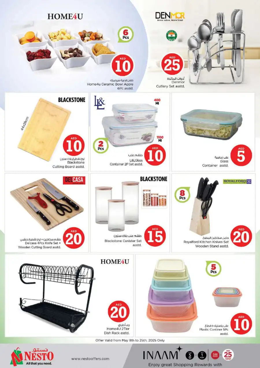 GREAT WEEKEND GALORE In Nesto Hypermarket Al Ain
