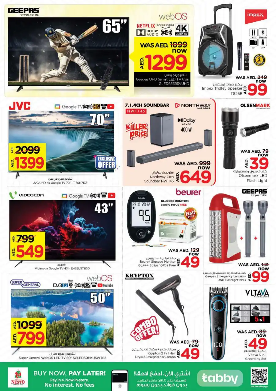 GREAT WEEKEND GALORE In Nesto Hypermarket Al Ain
