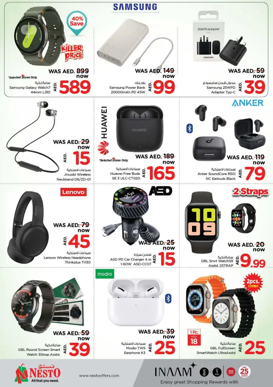 GREAT WEEKEND GALORE In Nesto Hypermarket Al Ain
