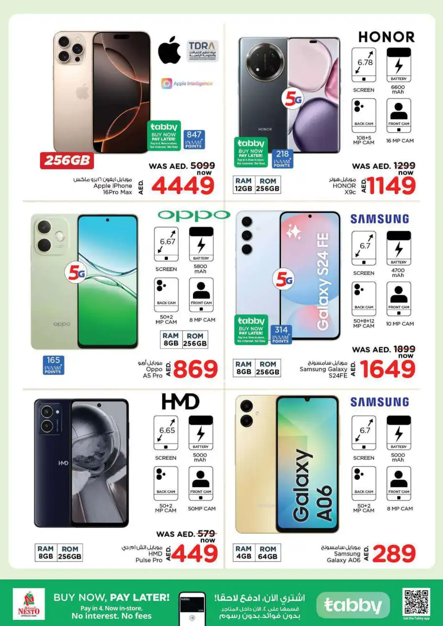 GREAT WEEKEND GALORE In Nesto Hypermarket Al Ain