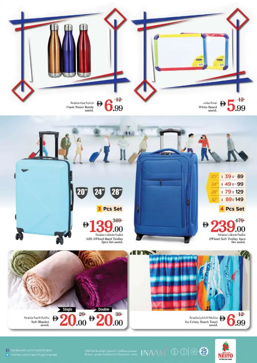 GREAT WEEKEND GALORE In Nesto Hypermarket Al Ain