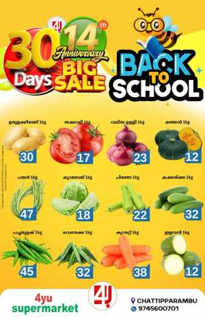 Anniversary Big Sale In 4YU Supermarket Malappuram