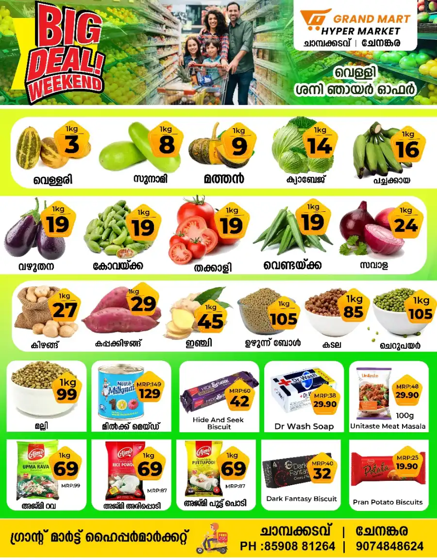 Big Deal Weekend In Grand Mart Hypermarket undefined