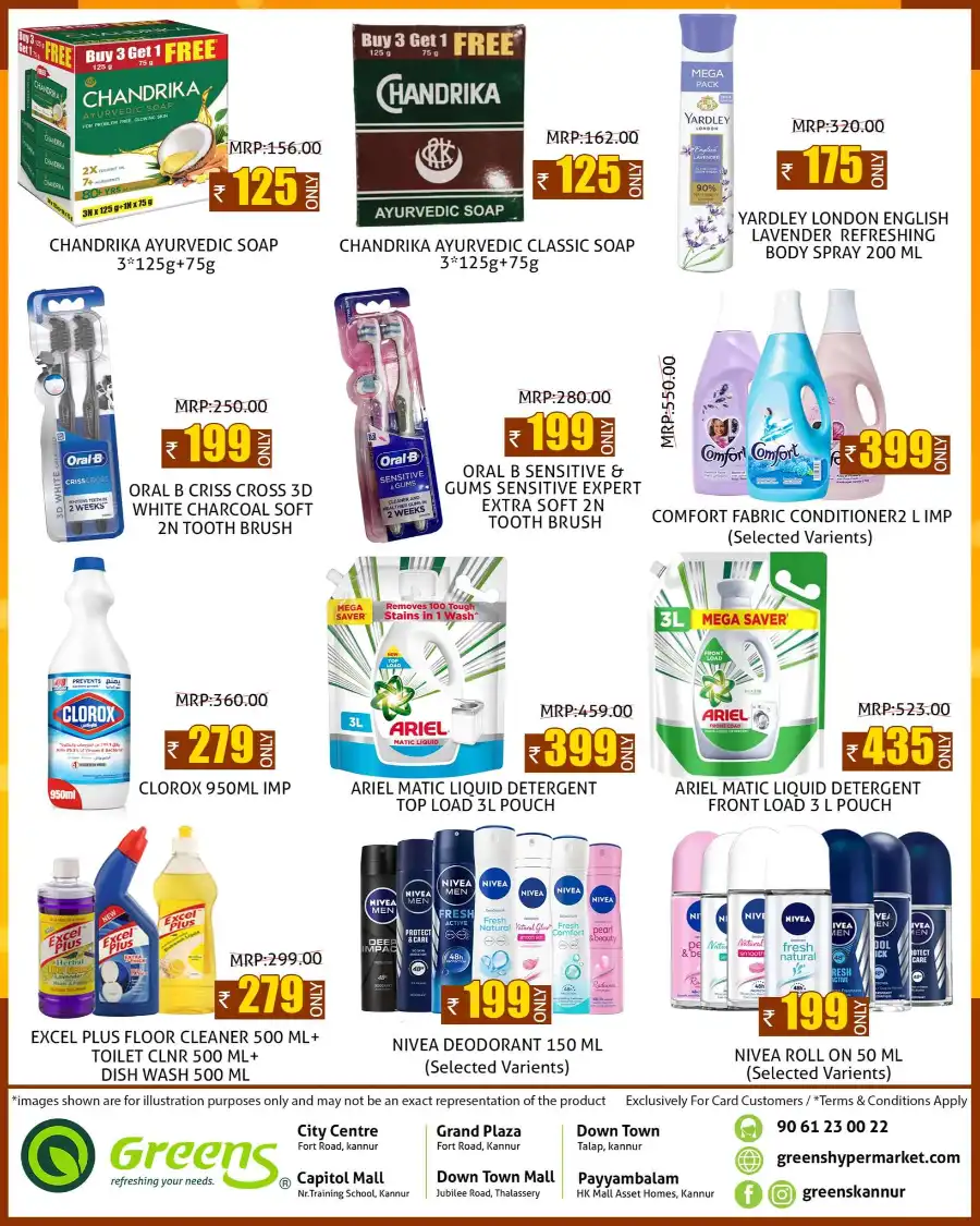 Fantastic Weekend Offer – Don't Miss Out! In Greens Hypermarket undefined