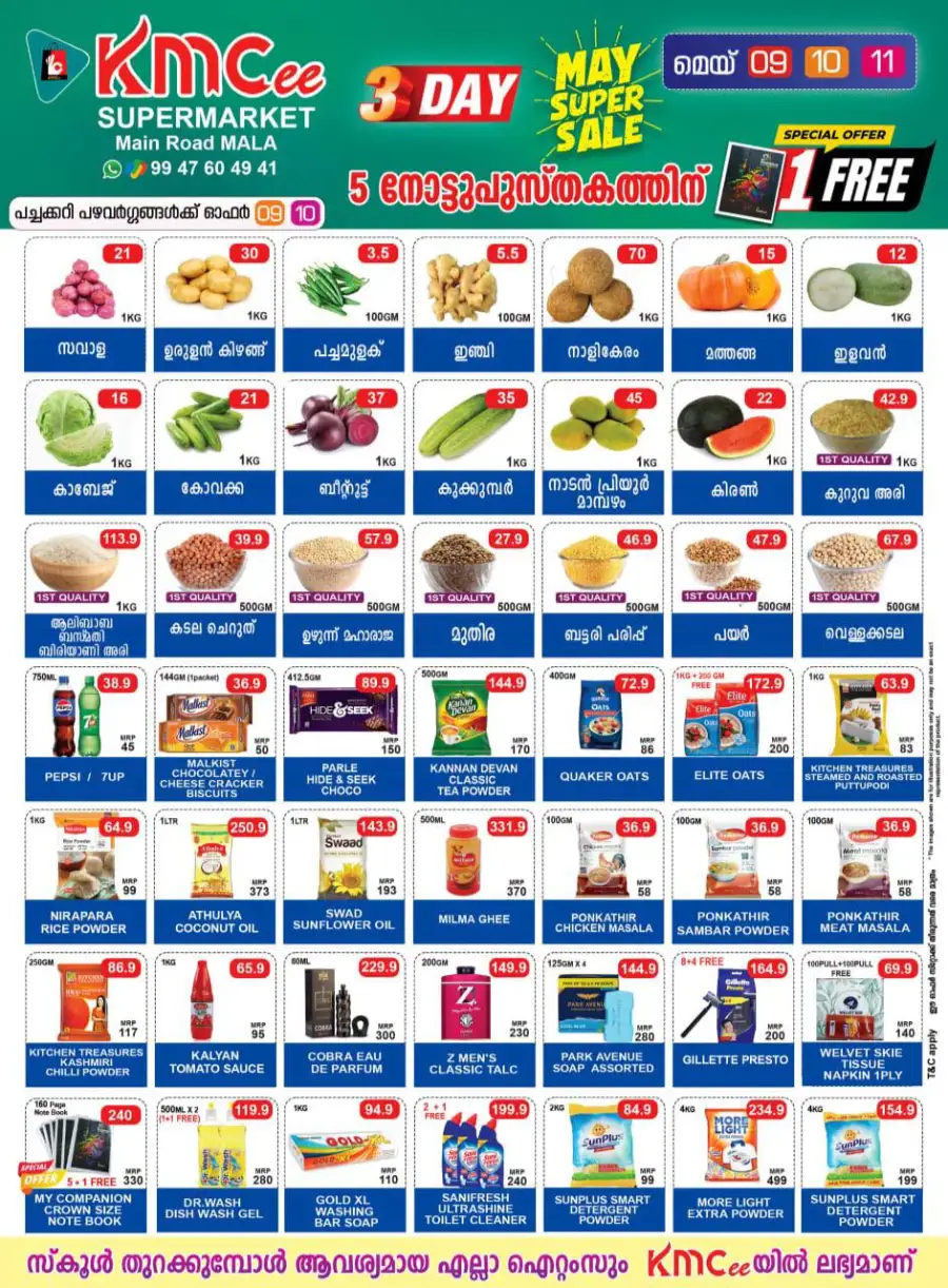 Weekend Deals! In KMCee Supermarket undefined